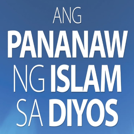 Ang pananaw ng Islam sa Diyos logo