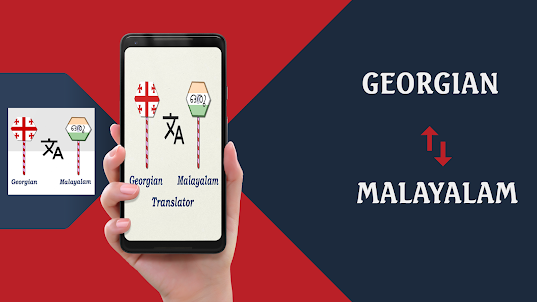 Georgian Malayalam Translator