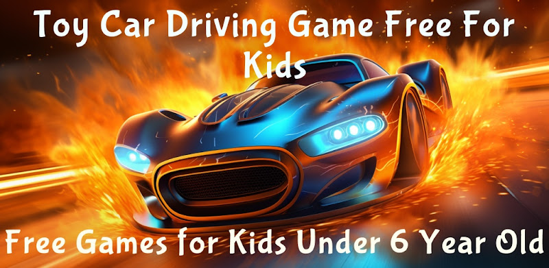משחק נהיגה במכונית צעצוע לילדי