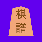 Material Shogi Kifu 1.4