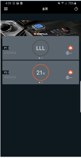 Android application GrillTech screenshort