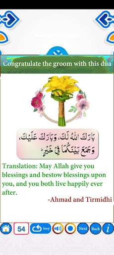 Masnoon Duain with Audio