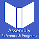 Assembly Reference & Programs - Androidアプリ