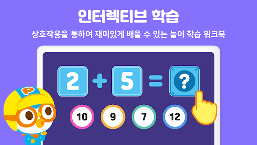 쿠키즈(COOKIDS) Screenshot