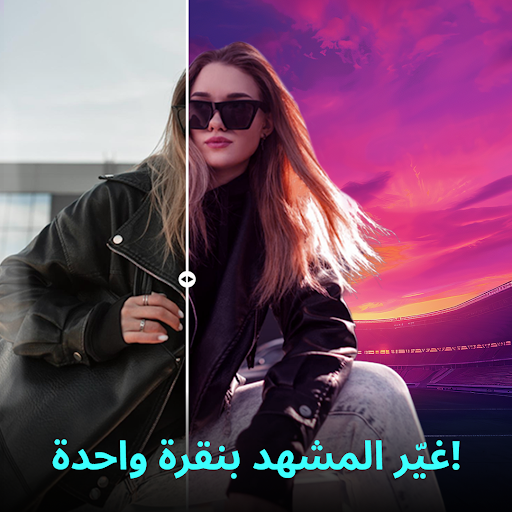 معاينة التطبيق