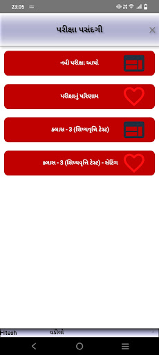 Current Affairs MCQ 2023 pro