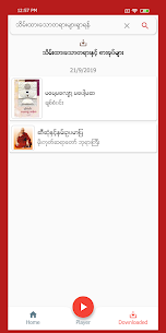 Dhamma Talks / Books for Myanmar 5