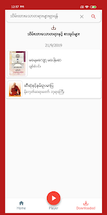 Dhamma Talks / Books for Myanmar