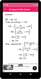RS Aggarwal Class 8 Math Solution OFFLINE