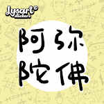 Cover Image of Download 佛系日常贴纸 WASticker  APK
