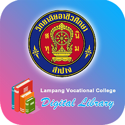 图标图片“Lampangvc Digital Library”