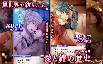 Game screenshot 茜さすセカイでキミと詠う mod apk