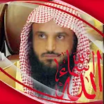 Cover Image of Unduh فقه الاسماء الحسنى : شرح مفصل  APK