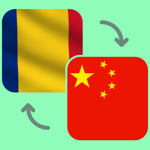 Romanian-Chinese Translator