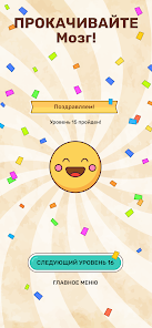 Скриншот