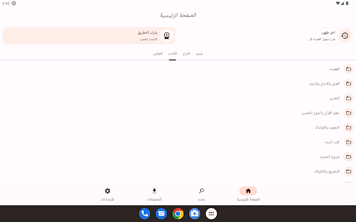 Logo https://play-lh.googleusercontent.com/Q3BEdG9bBuu_qd4a5pN2e6sP__DREZef6KZyF9h6DqOCLJWi46xTjtSdlPFZue6USzM