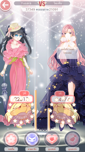 360mobi Nikki นิกกี้มหัศจรรย์