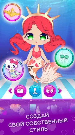 Game screenshot Салон Красоты Чиби apk download