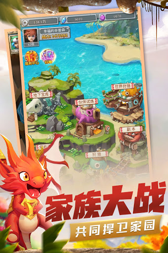 Android application Stone:original wars-pet fight screenshort