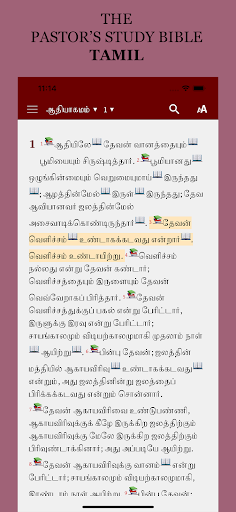 Android application Pastors Study Bible Tamil screenshort