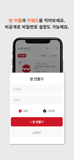 Gordi 고르디 : 화상 노래방 Screen 2