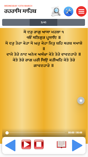 Rehras Sahib Path With Audio Screen 2
