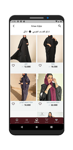 sasha boutique Screen 3