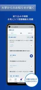 OIDAIアプリ