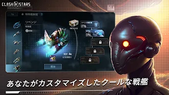 Game screenshot クラッシュオブスターズ(COS) hack
