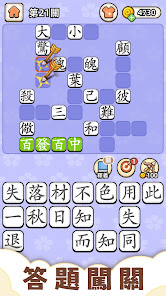 螢幕截圖圖片