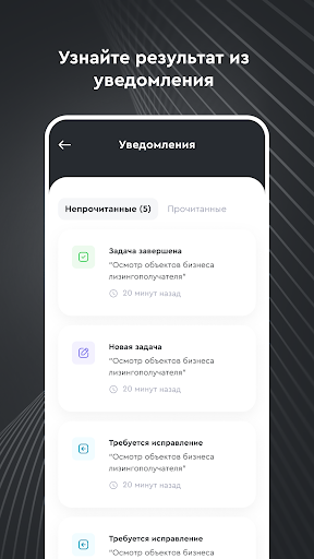 Онлайн Осмотр Screen 2
