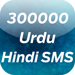 「30000 Urdu / Hindi SMS」圖示圖片