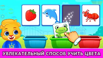 Game screenshot Детские игры для малышей apk download