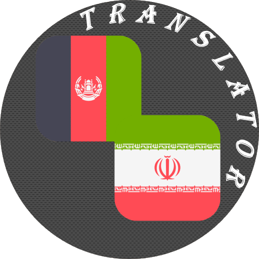 Pashto - Persian Translator  Icon