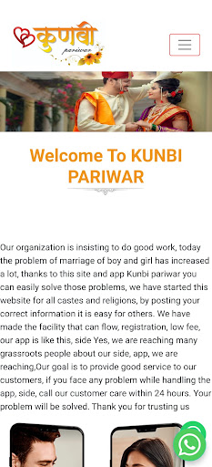 Android application Kunbi Pariwar screenshort