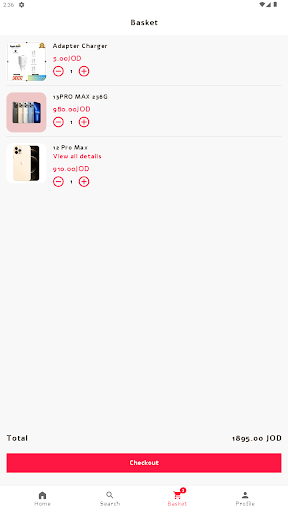 مفيد الفيومي للأجهزة الخلوية Screen 3