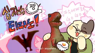 Ten-chan Party! - Screenshot 1