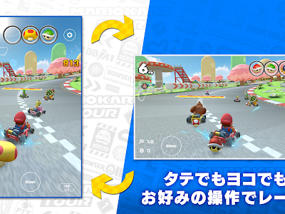 [最も好ましい] 無料 マリオ アイテム イラスト 309467