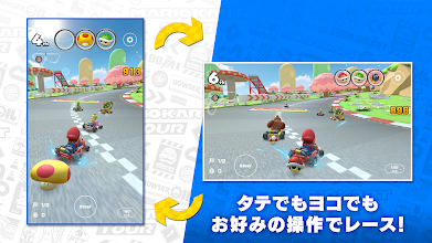 マリオカート ツアー Google Play のアプリ