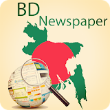 Bangladesh Newspapers All Pro icon
