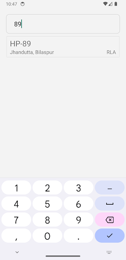 RTO Codes Screen 3