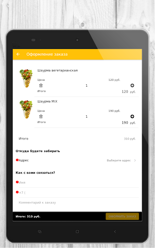 Chicken Dener  Красноярск