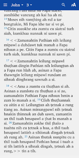 Taisun New Testament Screen 3