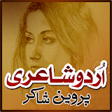 Urdu Shayari Parveen Shakir icon