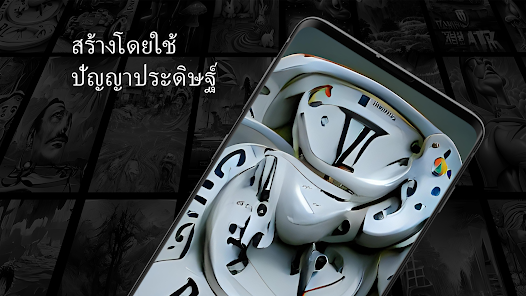 ภาพหน้าจอ