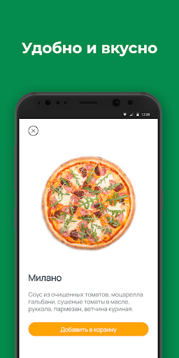 Pizzarion Screen 2