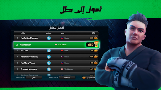 صورة لقطة الشاشة