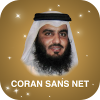 Coran sans net Ahmed Ajmi Qur