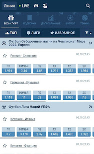 1XBET Mobile 1.2 APK + Mod (Free purchase) for Android