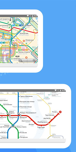 KIEV METRO BUS TRAM TROLLEY MA